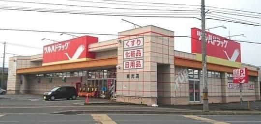 �y���Ӂz�@�c���n�h���b�O�����X�F450m