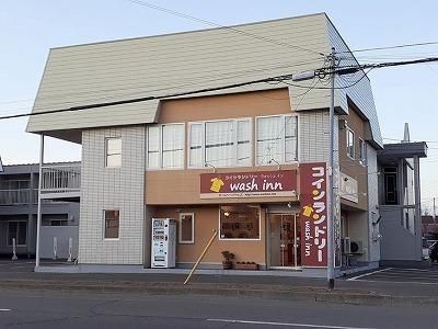 �y���Ӂz�@�R�C�������h���[�F230m