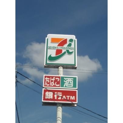 �y���Ӂz�@�Z�u���C���u������i�R10��X�F551m