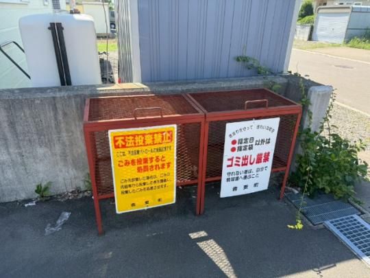 �y�����O�ρz�@���L����