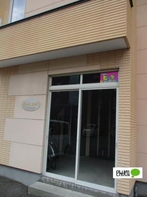 �y�����O�ρz�@�G���g�����X
