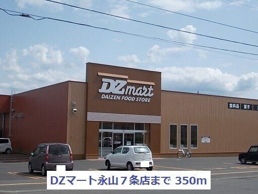 �y���Ӂz�@DZ�}�[�g�i�R�V��X�F350m