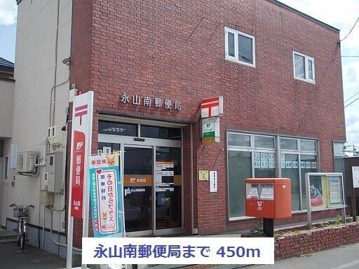 �y���Ӂz�@�i�R��X�֋ǁF450m