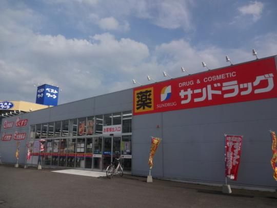 �y���Ӂz�@�T���h���b�O�����[�X�F1391m