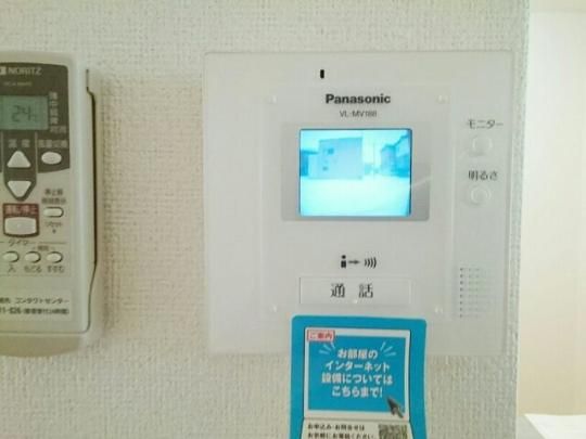 �y���̑��z�@�Z�L�����e�B