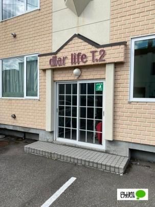 �y�����O�ρz�@�G���g�����X