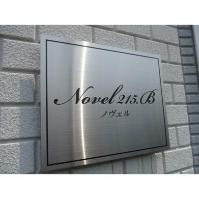 �y�����O�ρz�@���̑�