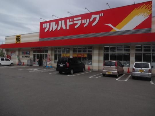 �y���Ӂz�@�c���n�h���b�O����_�y���X�F135m