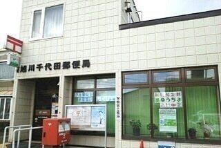 �y���Ӂz�@������c�X�֋ǁF550m