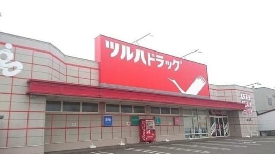�y���Ӂz�@�c���n�h���b�O�i�R�X�F550m