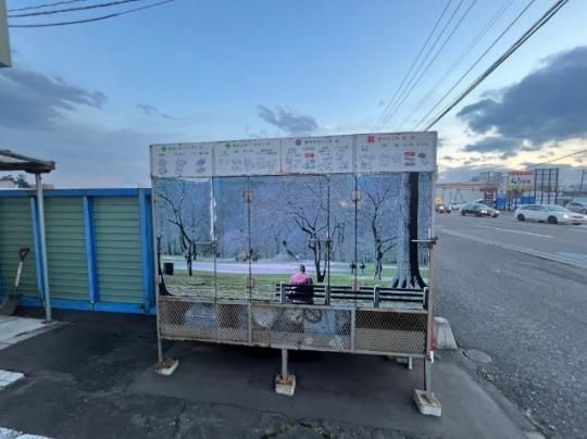 �y�����O�ρz�@���L����