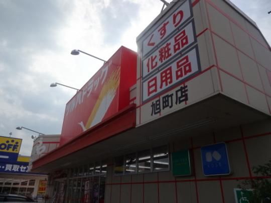 �y���Ӂz�@�c���n�h���b�O�����X�F1043m