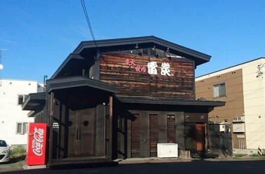 �y���Ӂz�@�Y�Ώē� ���Y�F220m