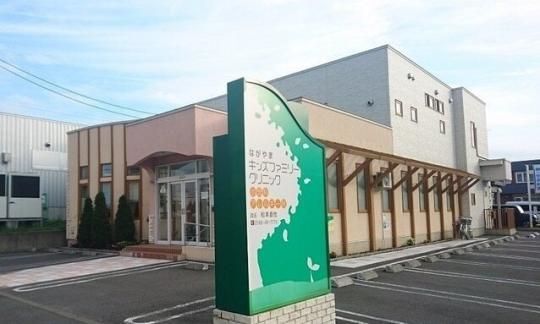 �y���Ӂz�@�Ȃ���܃N���j�b�N�F700m