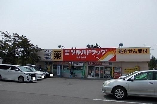 �y���Ӂz�@�c���n�h���b�O�_���R��X�F800m