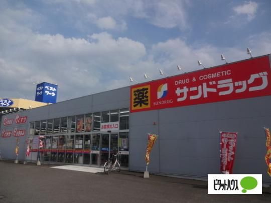 �y���Ӂz�@�T���h���b�O�����[�X�F1337m