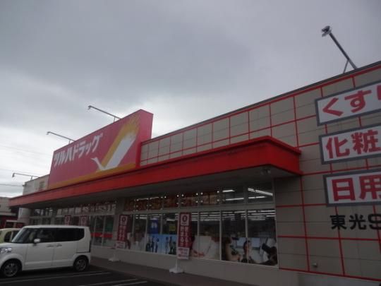 �y���Ӂz�@�c���n�h���b�O����9��X�F1069m