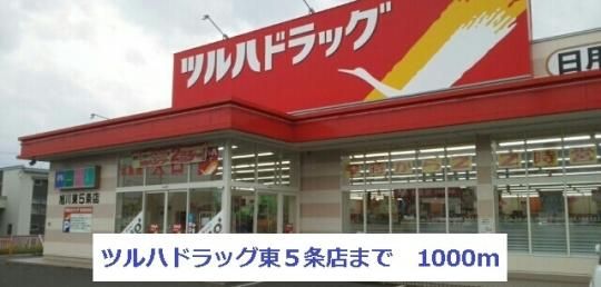 �y���Ӂz�@�c���n�h���b�O���T��X�F1000m