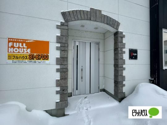 �y�����O�ρz�@�G���g�����X
