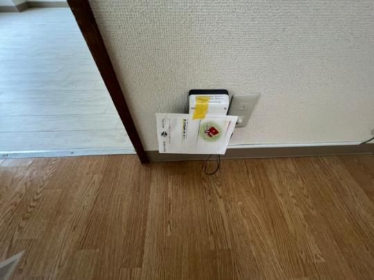 �y���̑��z�@���̑�