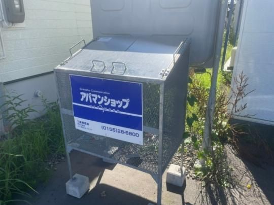 �y�����O�ρz�@���L����