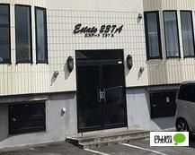 �y�����O�ρz�@�G���g�����X