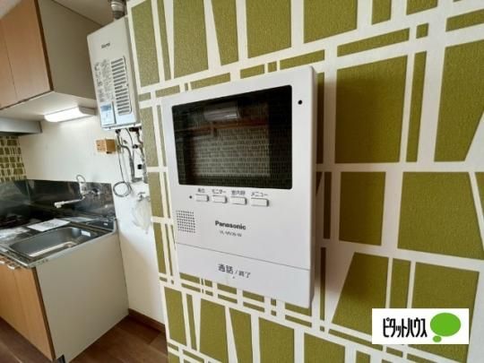 �y���̑��z�@�Z�L�����e�B