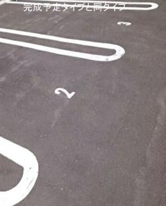 �y���̑��z�@���ԏ�