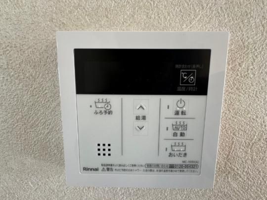�y���̑��z�@���̑�