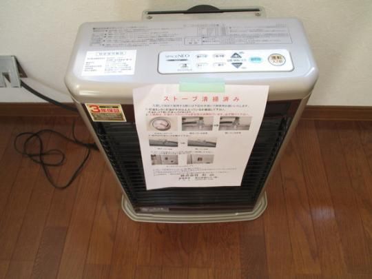 �y���̑��z�@�ݔ�