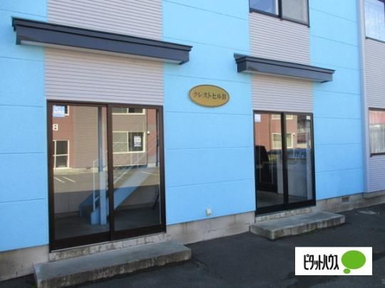�y�����O�ρz�@�G���g�����X