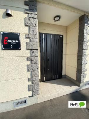 �y�����O�ρz�@�G���g�����X