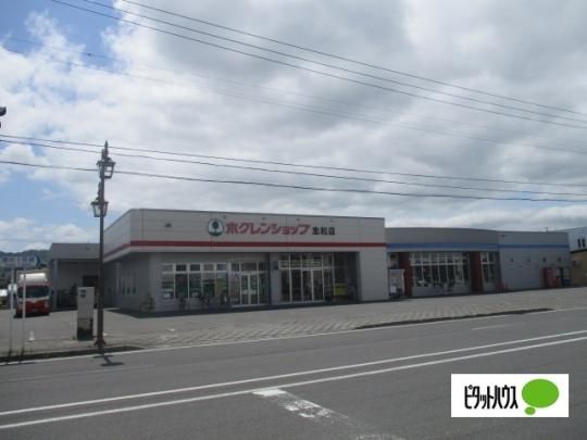 �y���Ӂz�@�z�N�����V���b�v���a�X�F4135m