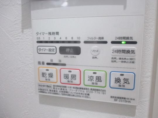 �y���̑��z�@�ݔ�