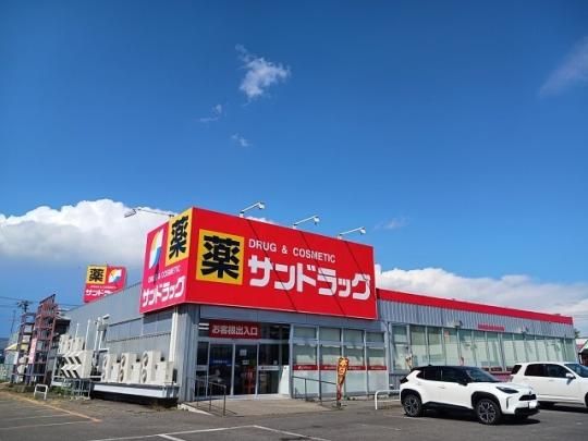 �y���Ӂz�@�T���h���b�O�i�R�p���[�Y�X�F1300m