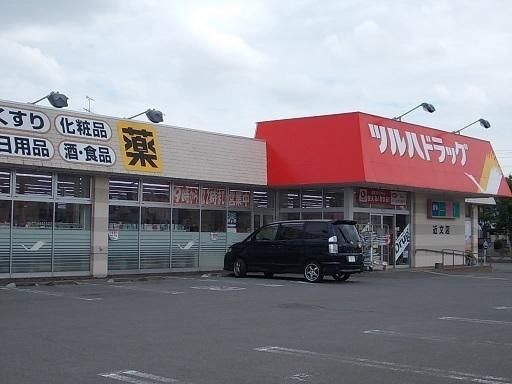 �y���Ӂz�@�c���n�h���b�O�ߕ��X�F450m