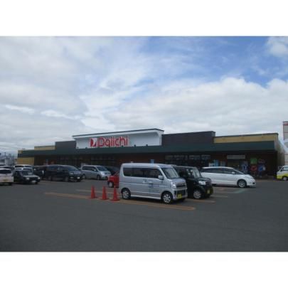 �y���Ӂz�@�_�C�C�`���ʓX�F870m