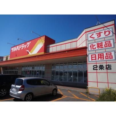 �y���Ӂz�@�c���n�h���b�O����2��X�F709m