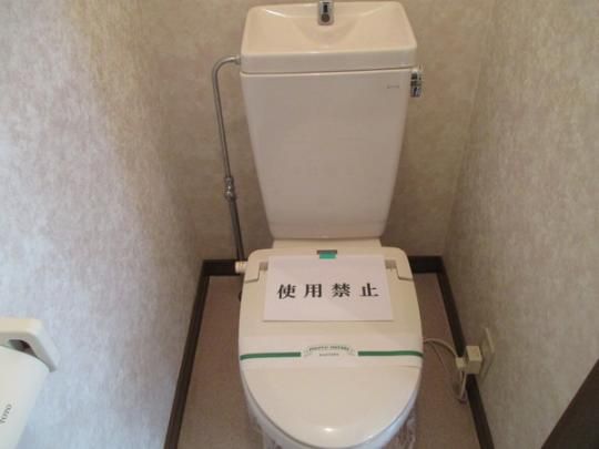 �y���̑��z�@�g�C��