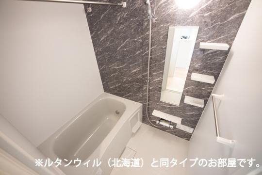 �y���̑��z�@�o�X�^�V�����[