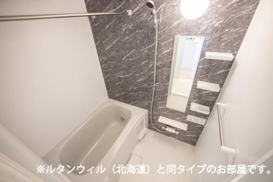 �y���̑��z�@�o�X�^�V�����[
