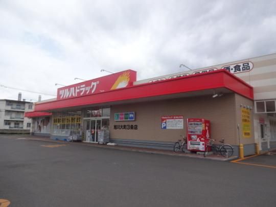 �y���Ӂz�@�c���n�h���b�O����咬3��X�F612m