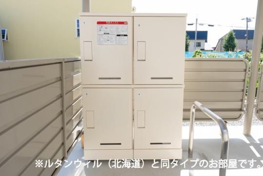 �y���̑��z�@���L����