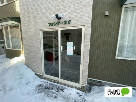 �y�����O�ρz�@�G���g�����X