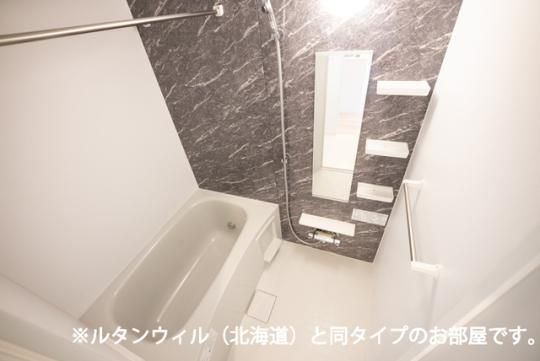 �y���̑��z�@�o�X�^�V�����[
