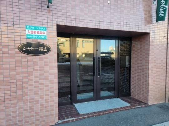 �y�����O�ρz�@�G���g�����X