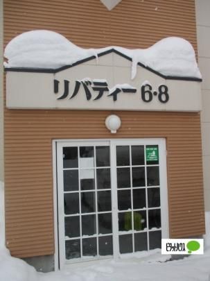 �y�����O�ρz�@���r�[