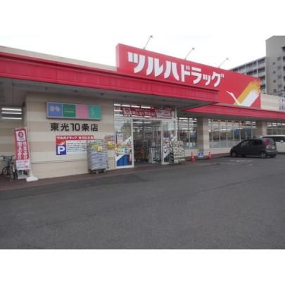 �y���Ӂz�@�c���n�h���b�O����10��X�F446m