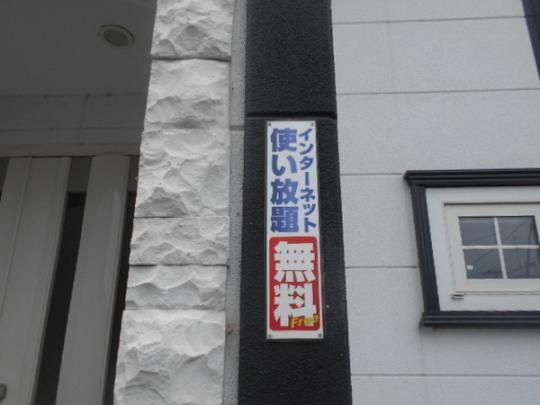 �y�����O�ρz�@���̑�