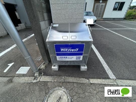 �y�����O�ρz�@���L����